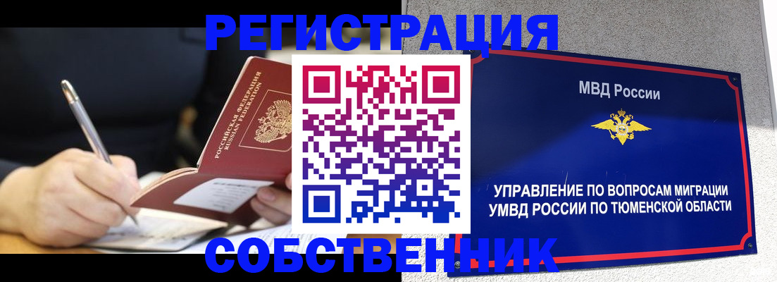 форма 3 в Джанкое